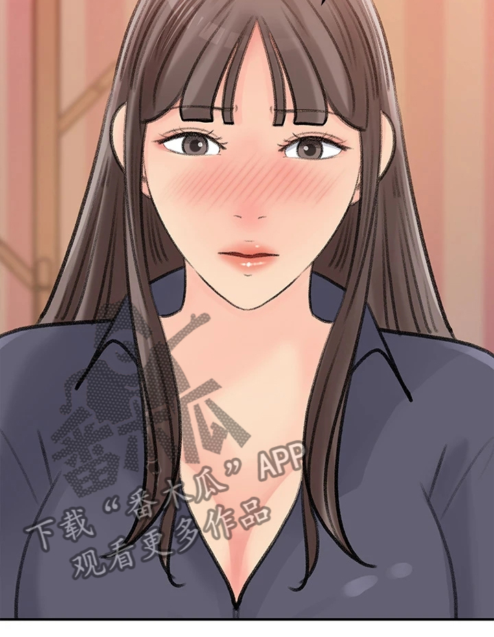 收藏清单漫画,第70章：其实是我4图