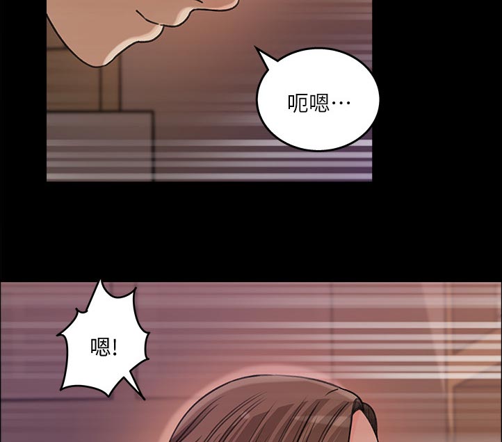 收藏清单怎么隐藏漫画,第45章：幸好3图