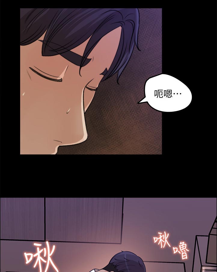 收藏张恩鹏最新视频漫画,第44章：无人接听4图