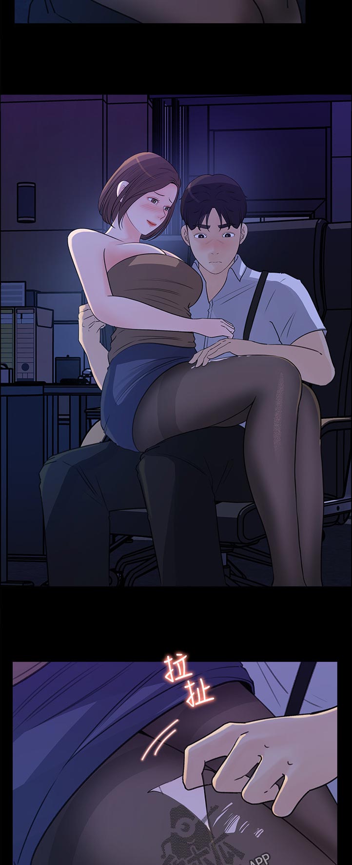 收藏张恩鹏最新视频漫画,第44章：无人接听4图