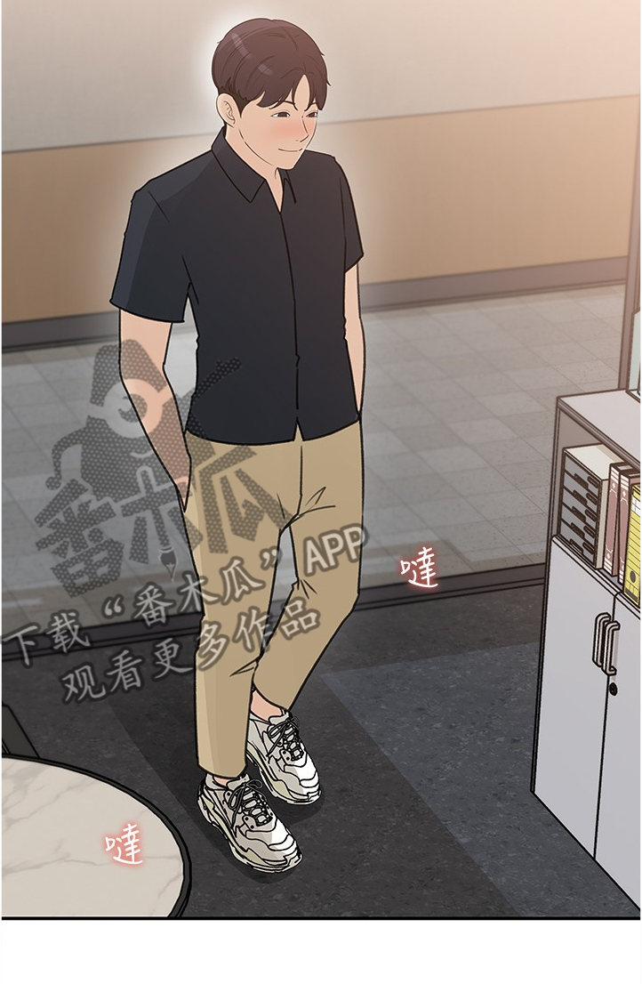 收藏清单漫画,第55章：我等你4图