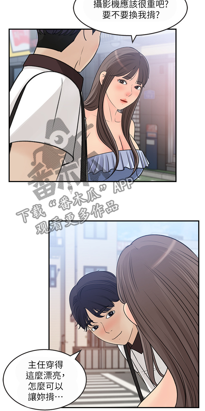 收藏张恩鹏最新视频漫画,第47章：她今天真美2图