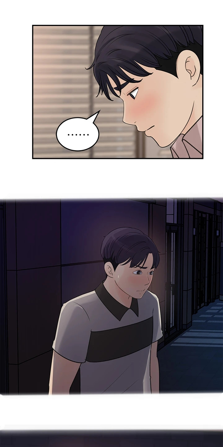 收藏清单怎么隐藏漫画,第68章：处理5图