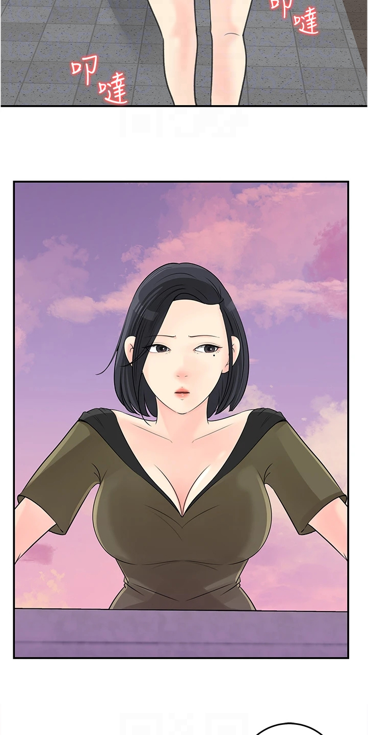 收藏夹在哪里找漫画,第61章：你没有想我吗4图