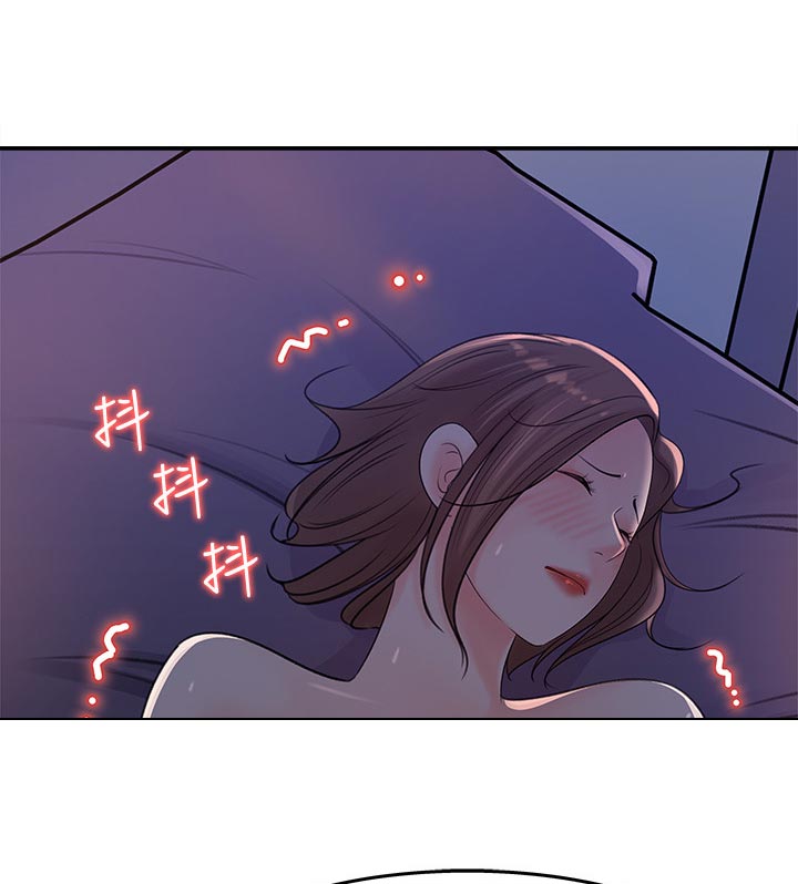 收藏张恩鹏最新视频漫画,第32章：装醉1图