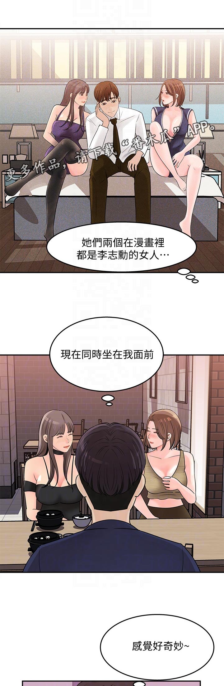 收藏清单漫画,第31章：还有这个1图