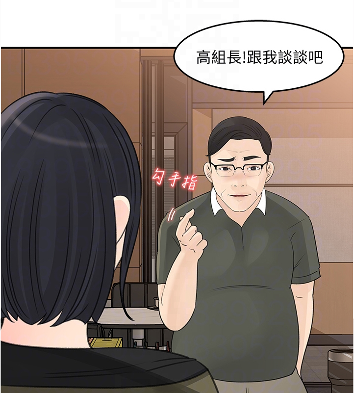 收藏张恩鹏最新视频漫画,第61章：你没有想我吗5图