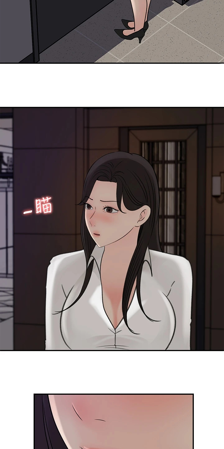 收藏清代花钱漫画,第65章：熟悉之人5图