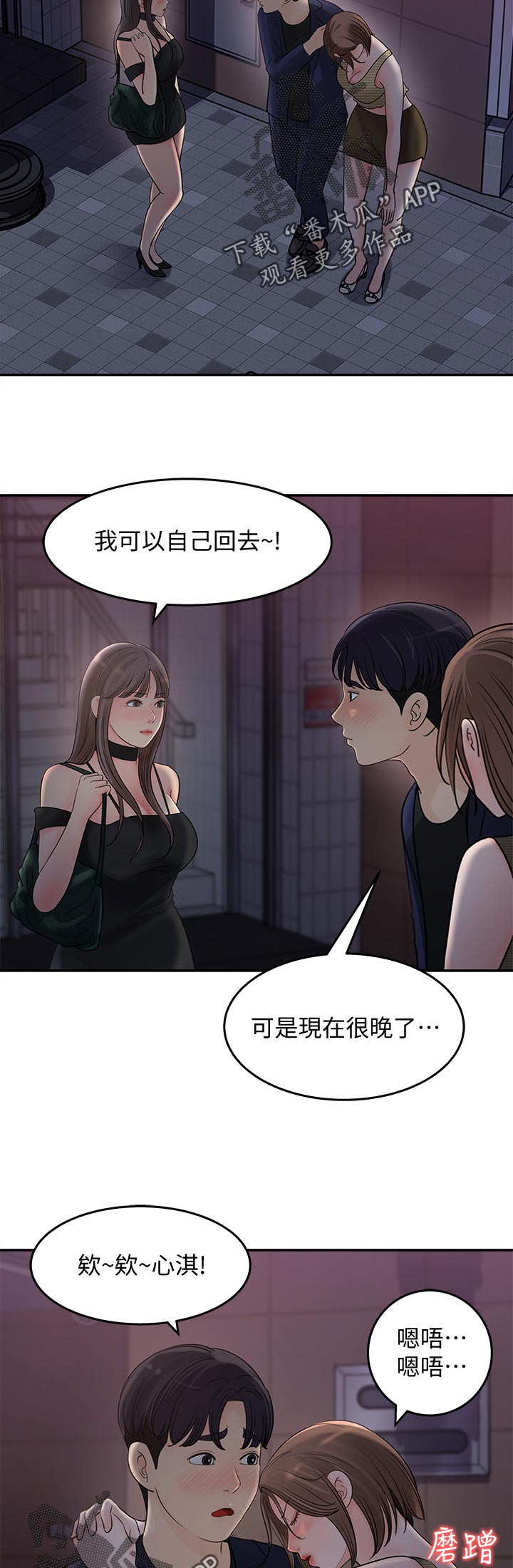 收藏清单漫画,第31章：还有这个4图