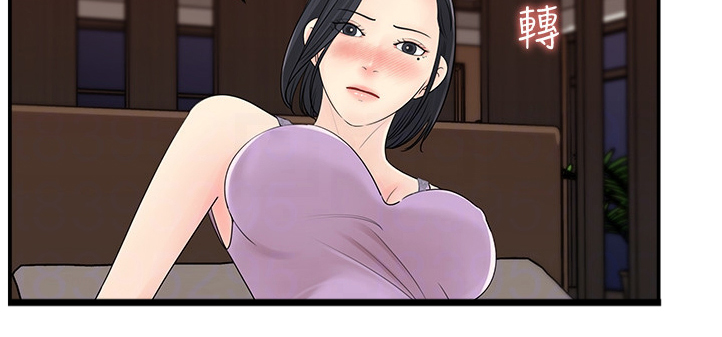 收藏清单漫画,第51章：为我做饭4图