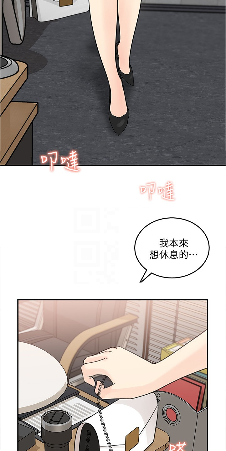 收藏清单怎么隐藏漫画,第54章：红了3图