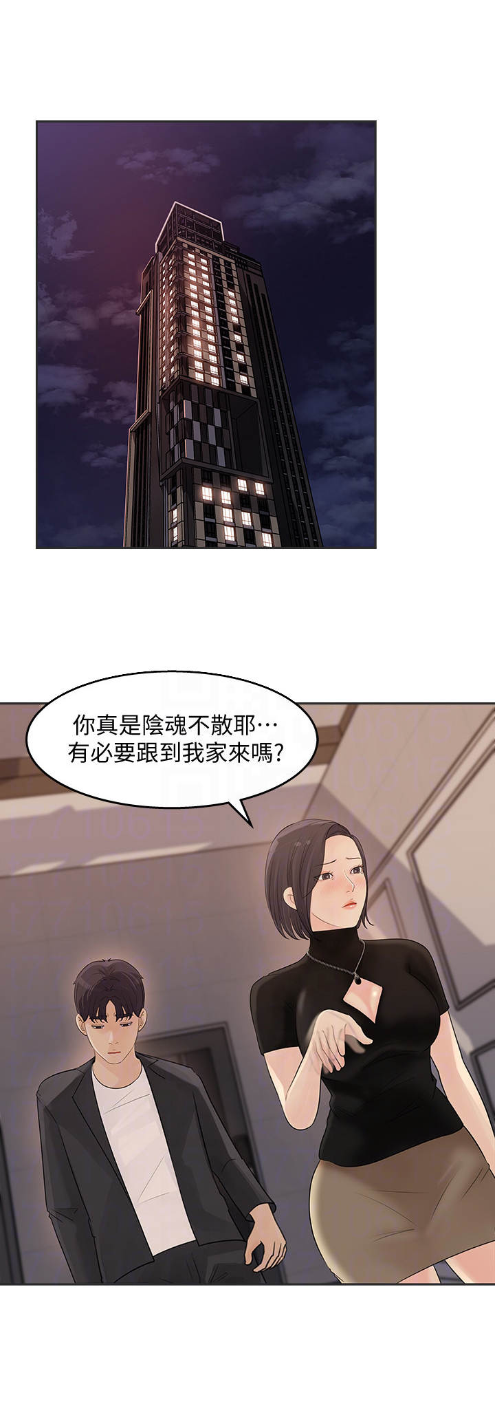 收藏夹怎么清理漫画,第26章：组长1图