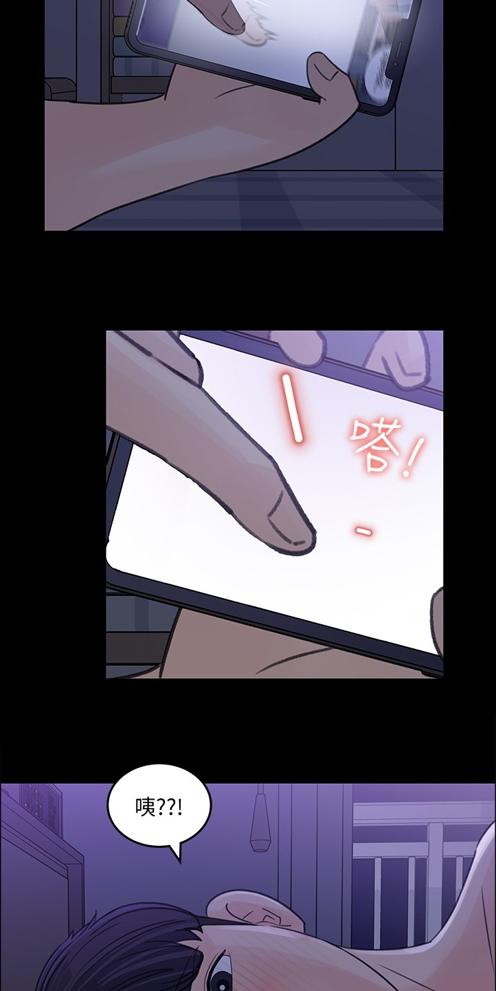 收藏清朝时期火炮漫画,第55章：我等你1图