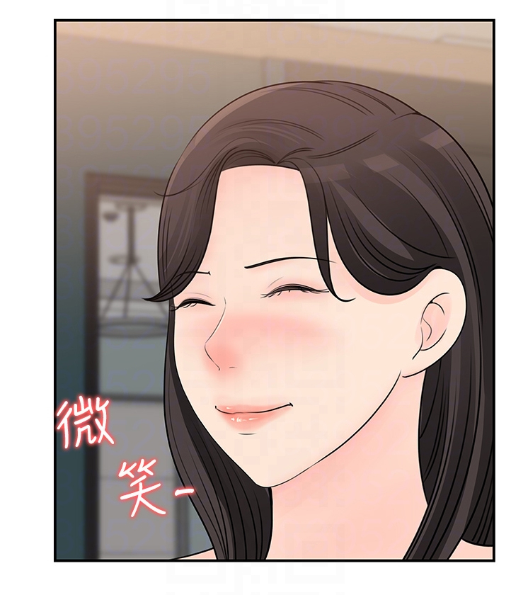 收藏张恩鹏最新视频漫画,第61章：你没有想我吗2图