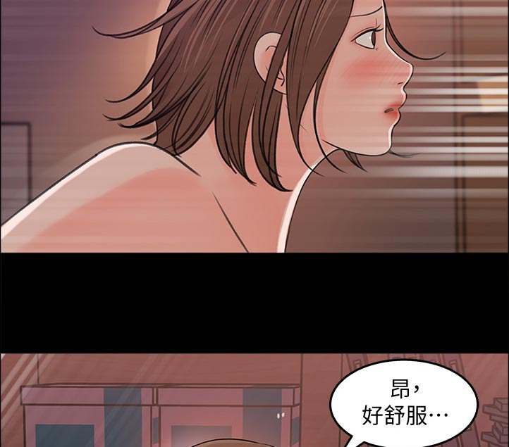 收藏清单怎么隐藏漫画,第45章：幸好4图