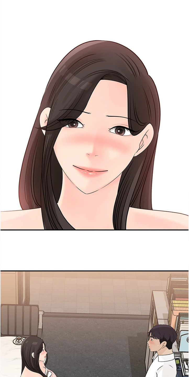 收藏清单漫画,第60章：你怎么会5图