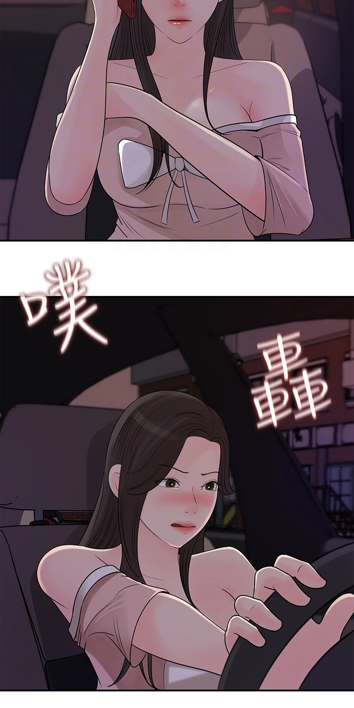 收藏里的漫画,第63章：神秘人出现1图