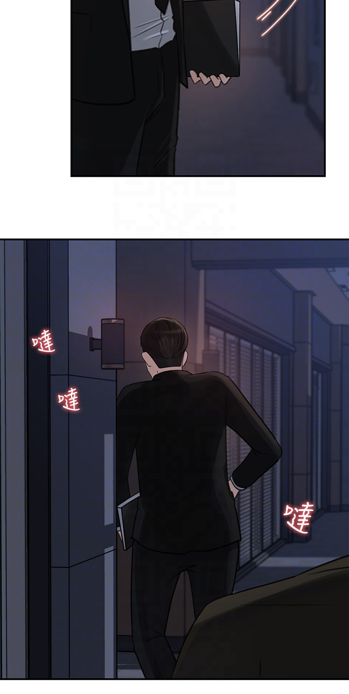 收藏张恩鹏最新视频漫画,第66章：办公室恋情4图