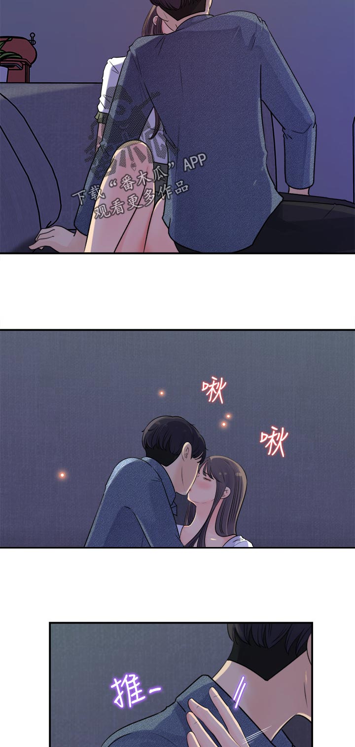 收藏张恩鹏最新视频漫画,第36章：可以谈谈吗3图