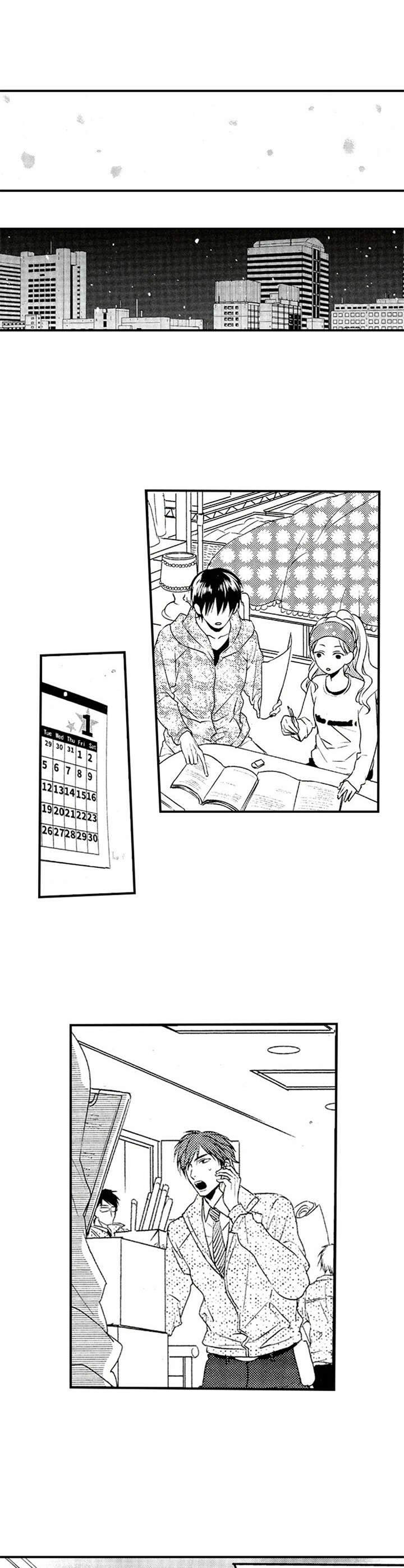 再见游戏免费版漫画,第7章：有些在意4图