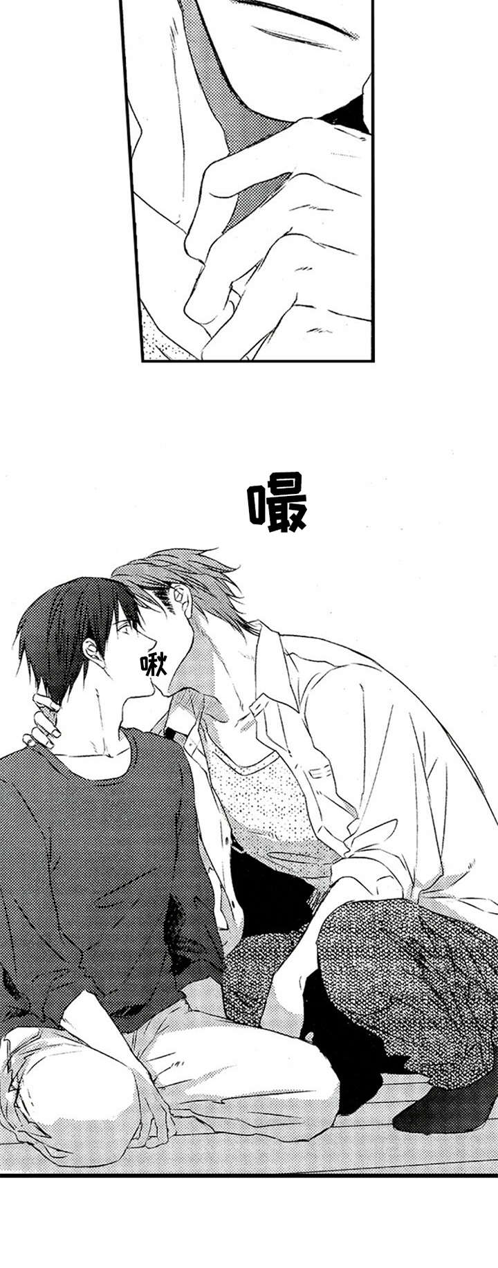 再见游戏漫画,第13章：交往3图