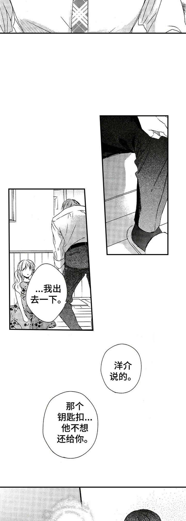 再见黄埔滩电视剧漫画,第23章：找上门1图