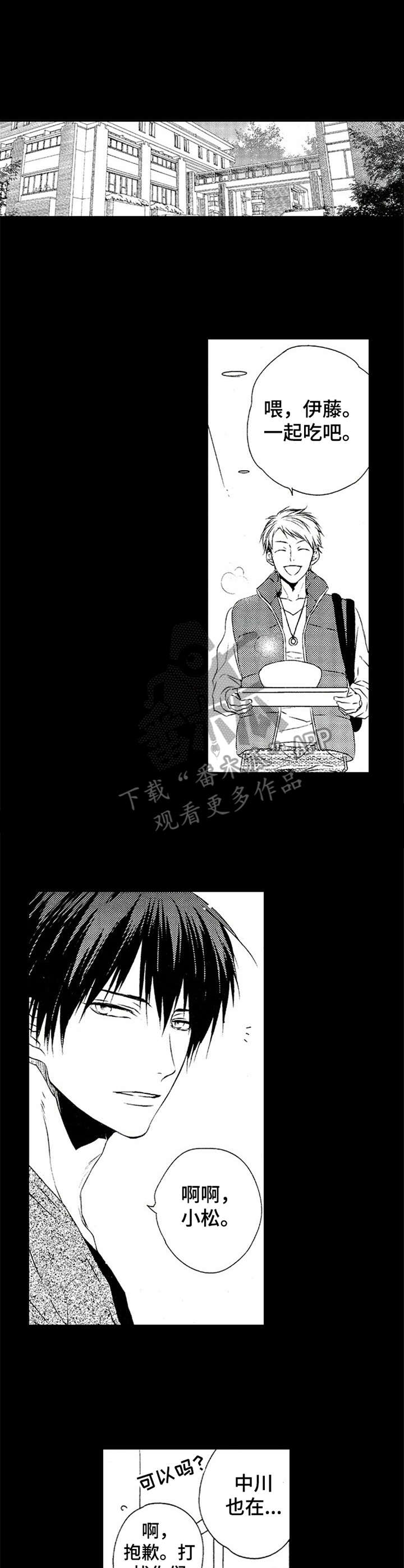 再见黄埔滩电视剧漫画,第12章：压抑1图