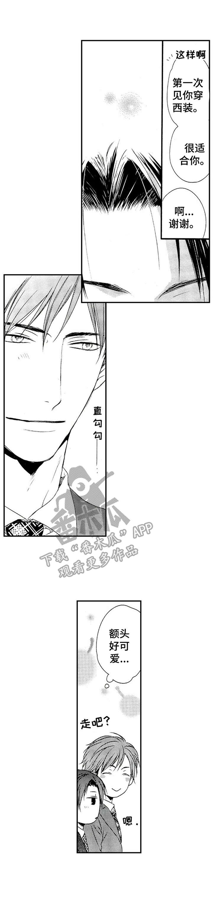 再见黄埔滩电视剧漫画,第18章：礼物1图