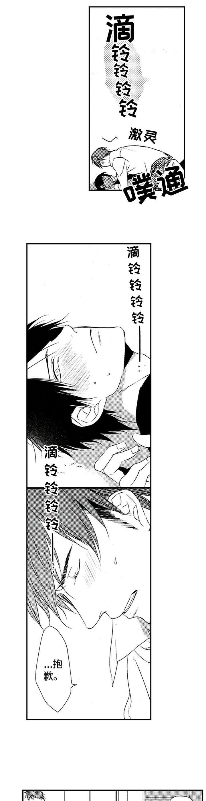 再见黄埔滩电视剧漫画,第14章：承认4图