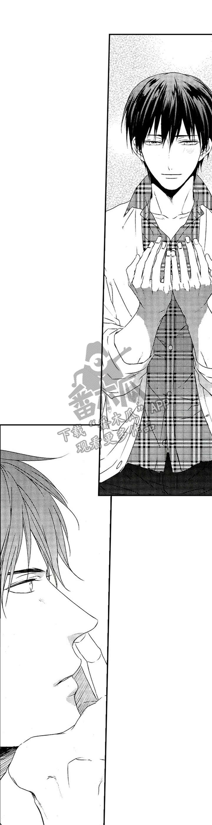 再见游戏免费版漫画,第17章：挂坠4图