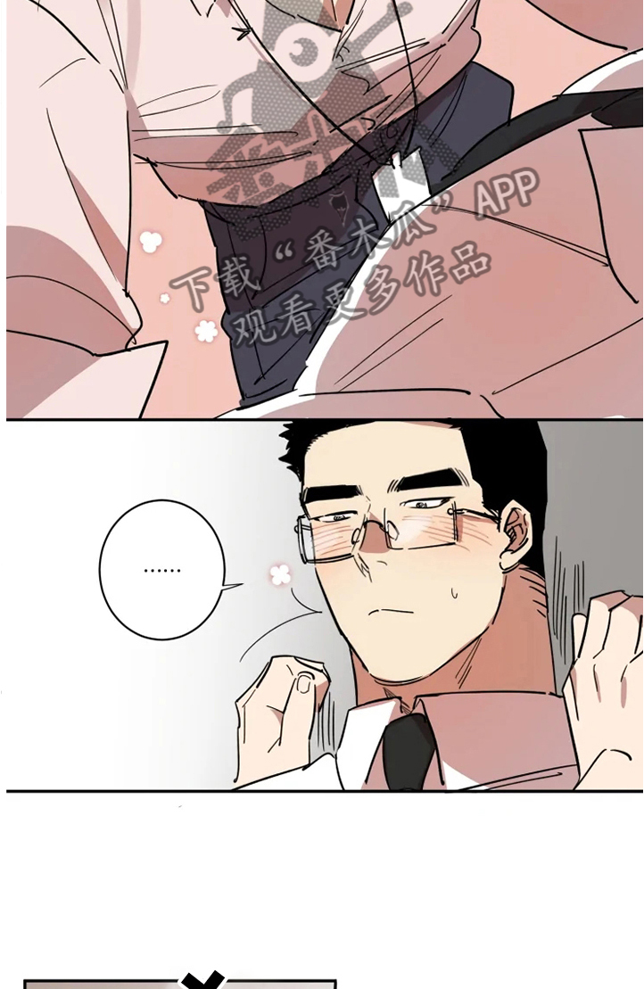 顽皮帅哥漫画,第49章：请和我交往2图