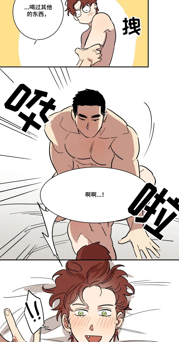 混蛋帅哥漫画,第51章：你很帅！4图