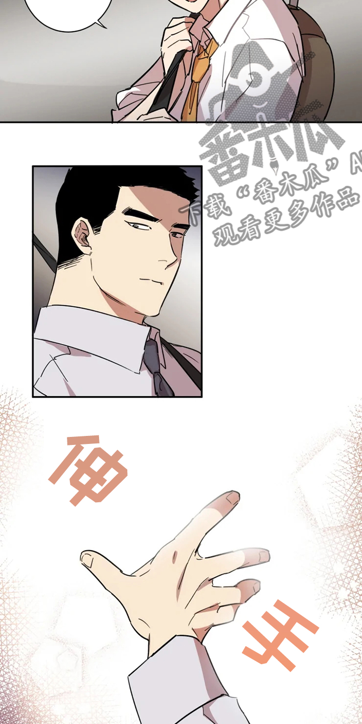 混蛋帅哥漫画,第53章：【完结】领带的作用4图
