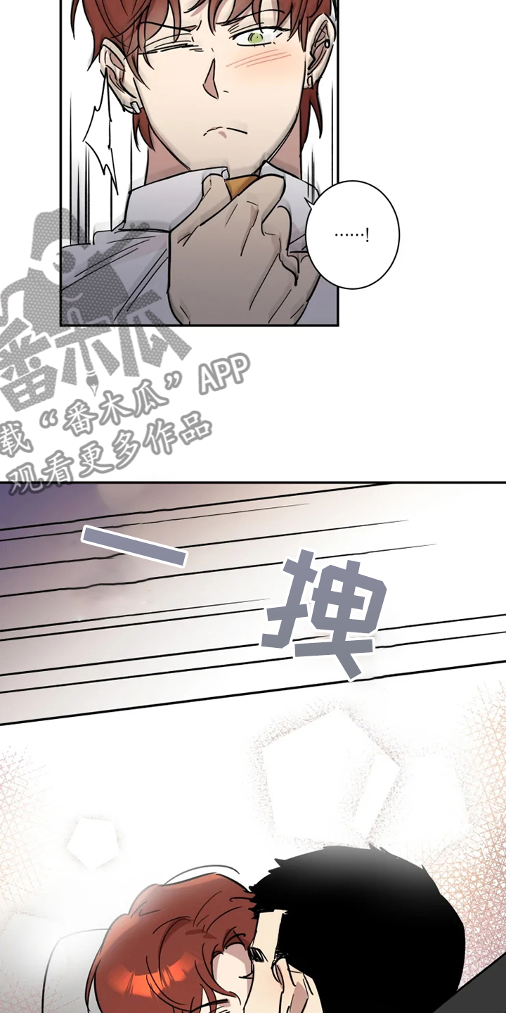 混蛋帅哥漫画,第53章：【完结】领带的作用1图