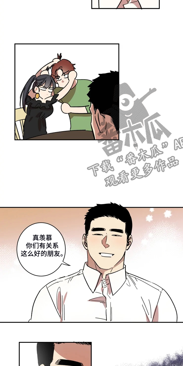 混蛋的英文怎么说漫画,第52章：有我就够了2图