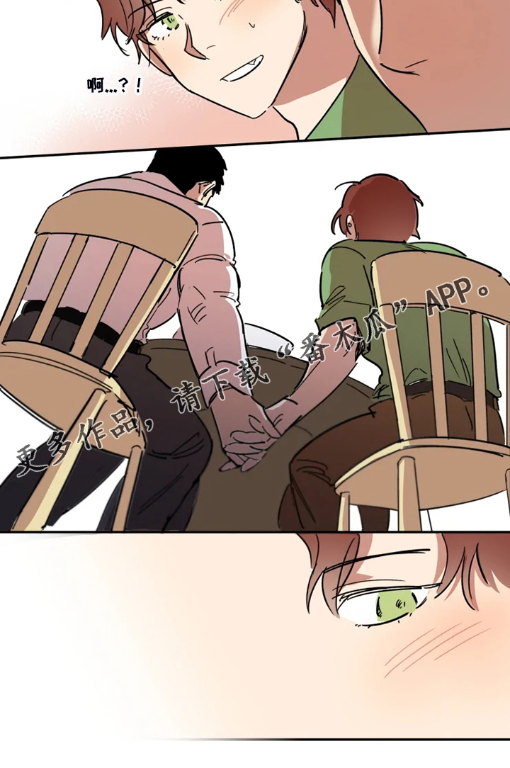 混蛋是什么意思漫画,第52章：有我就够了3图