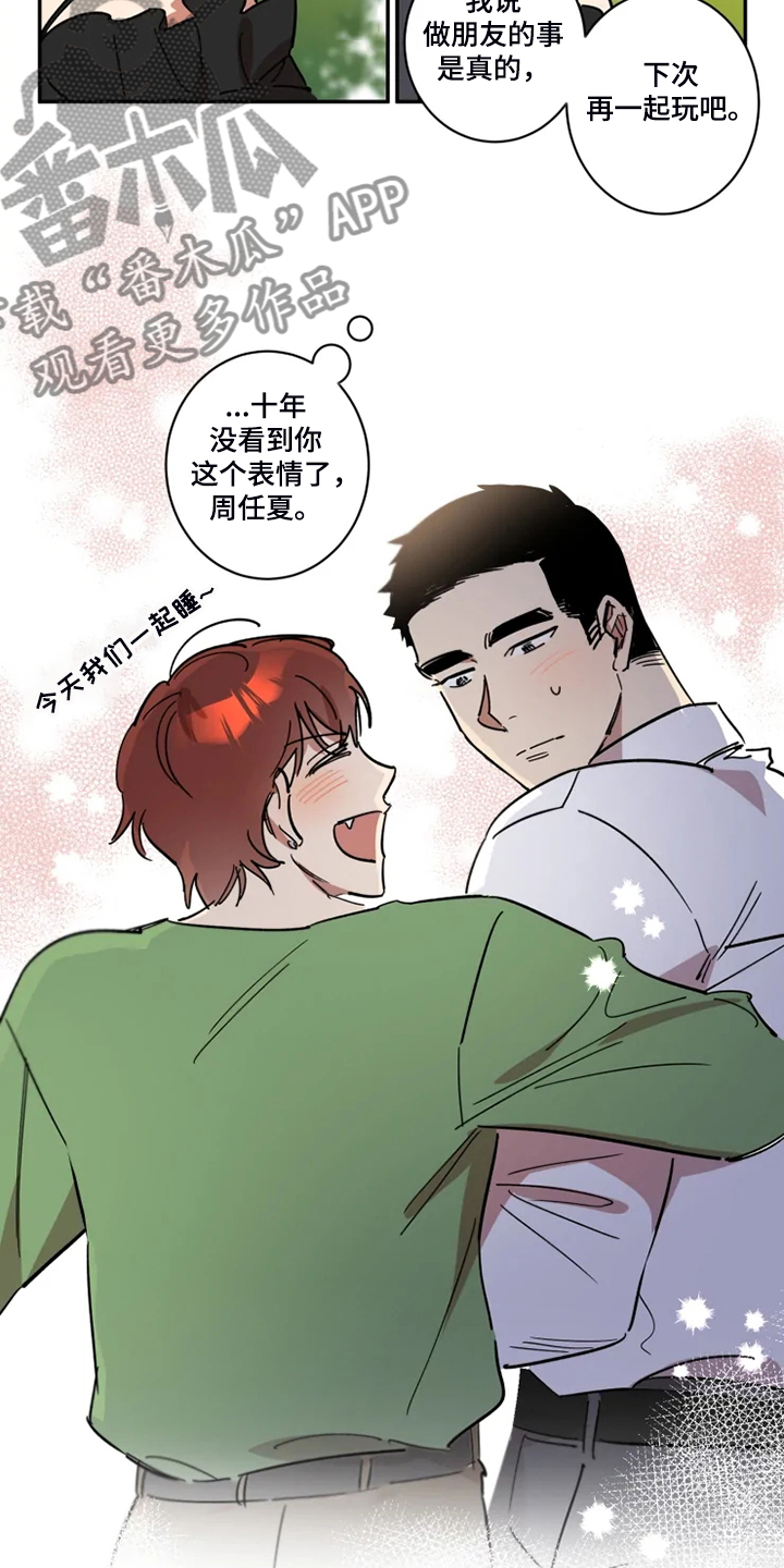 混蛋帅哥漫画,第53章：【完结】领带的作用1图