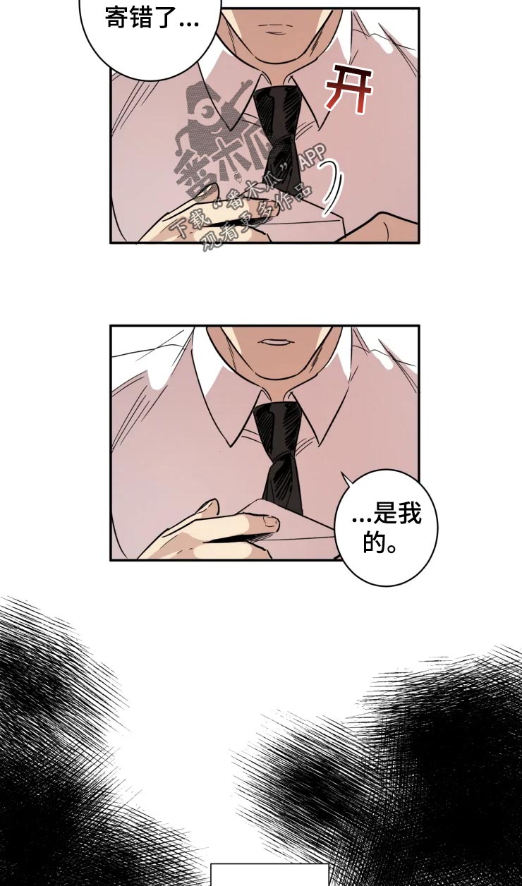 韩系混蛋风帅哥漫画,第23章：看着处理1图