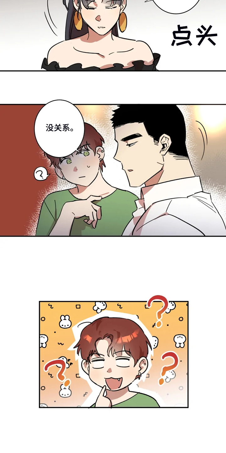 混沌剑神漫画,第52章：有我就够了3图