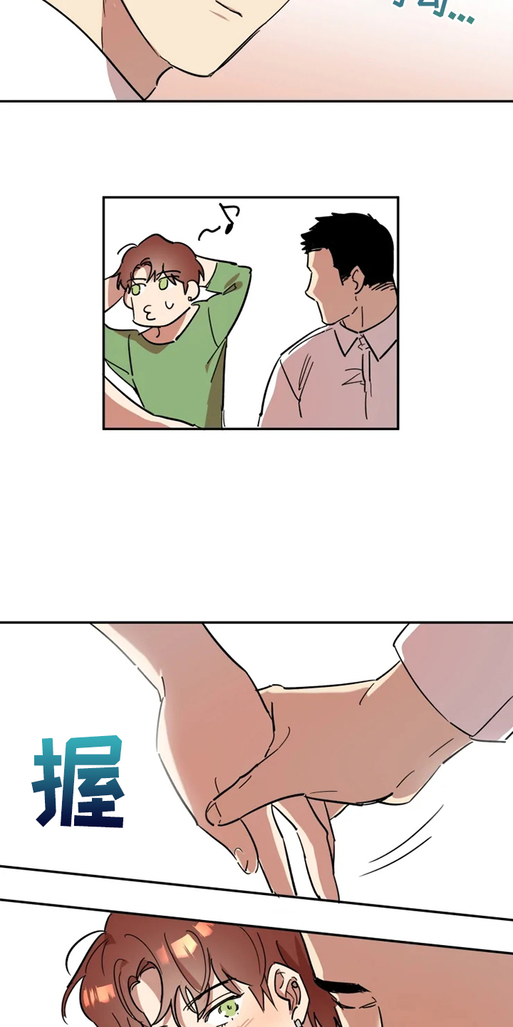 混蛋是什么意思漫画,第52章：有我就够了2图