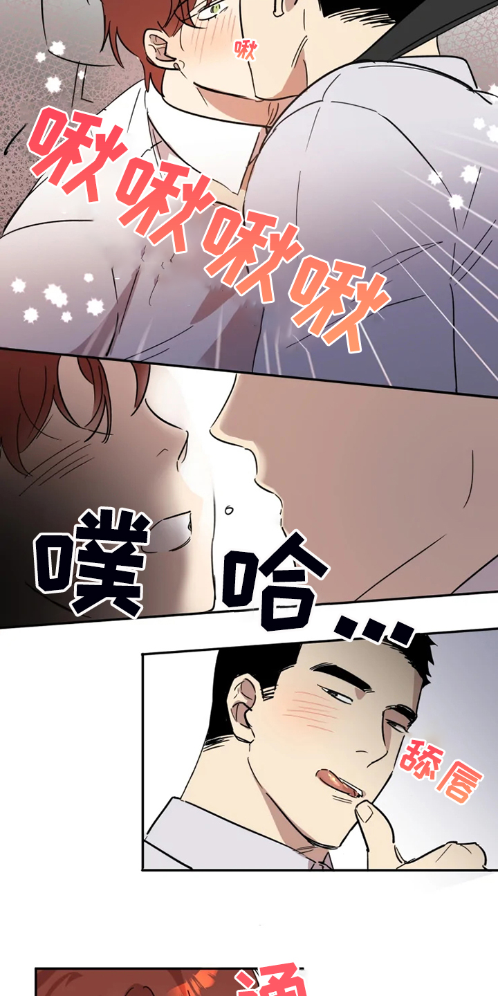 混蛋帅哥漫画,第53章：【完结】领带的作用2图