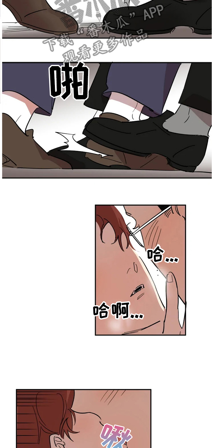 混蛋的英文怎么说漫画,第48章：楼道告白4图