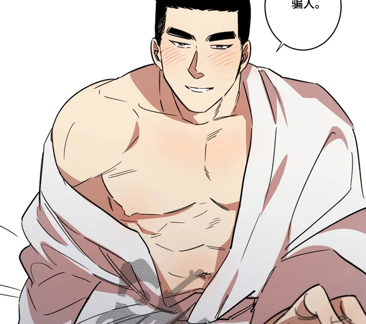 顽皮帅哥漫画,第50章：不一样的他3图