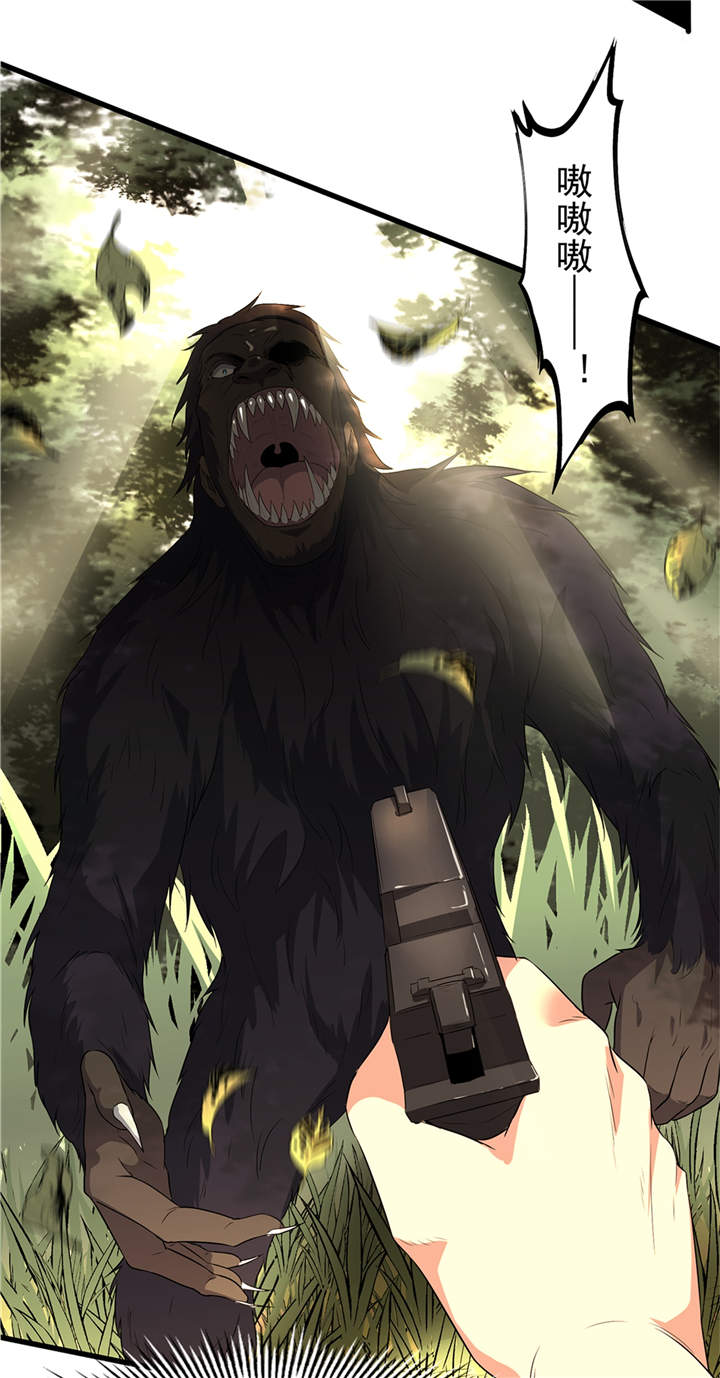 虫岭怪谈漫画,第50章：准备好了吗（第一季完结）4图