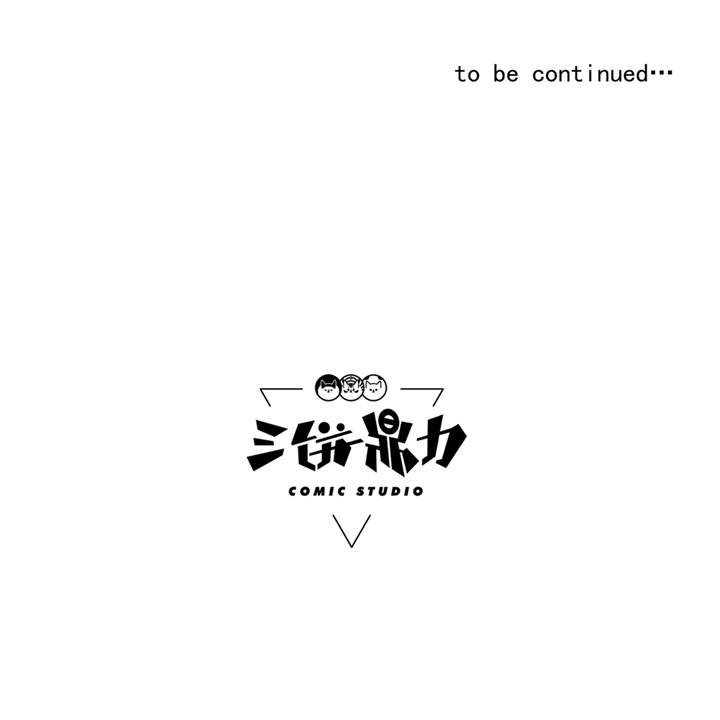 虫二漫画,第39章：蓝色蜗牛3图