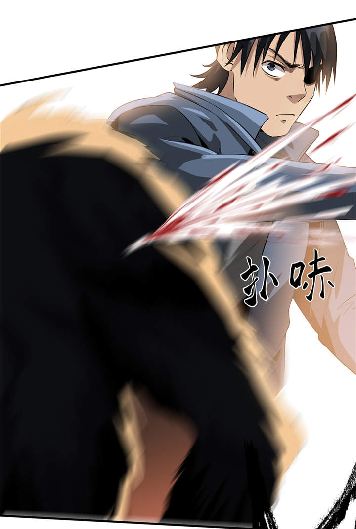 虫岭怪谈漫画,第45章：出现了！1图