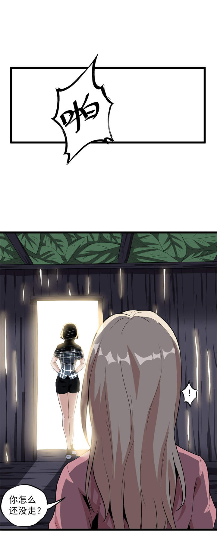 虫岭怪谈漫画,第48章：天烙蠕虫5图