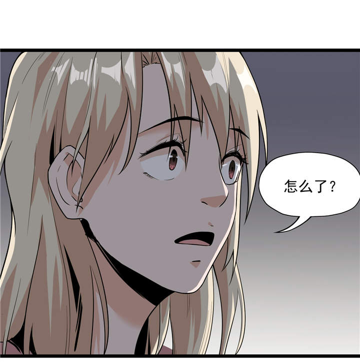 虫岭怪谈小说结局漫画,第43章：见死不救4图