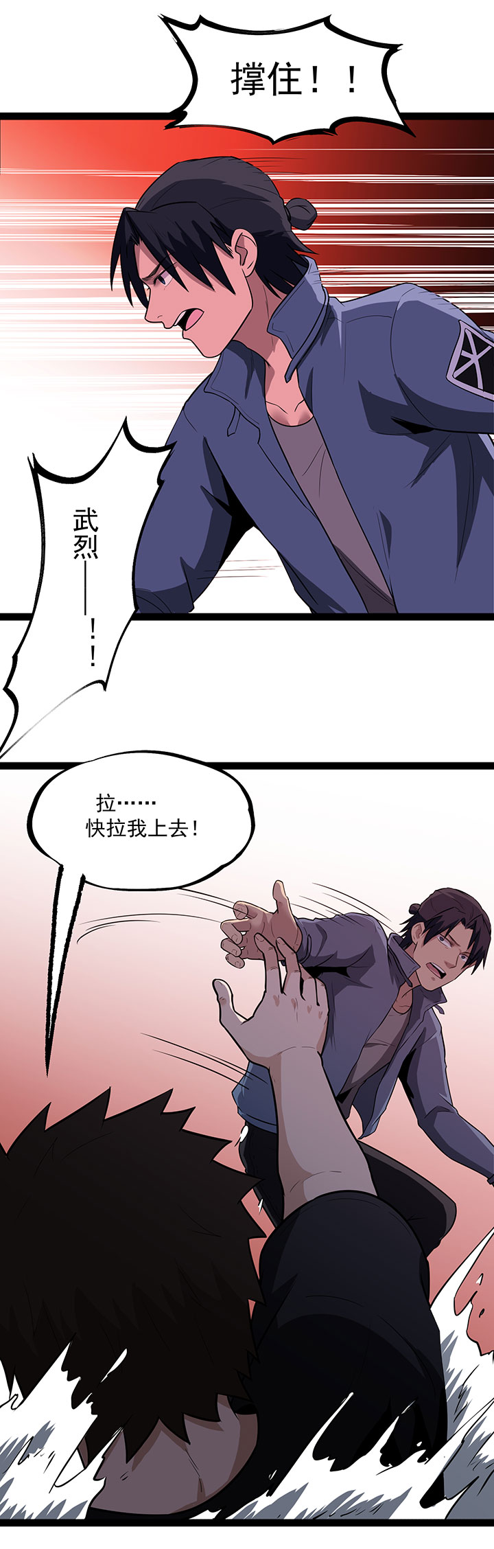 虫岭怪谈什么小说漫画,第26章：让蜀黍疼爱你1图