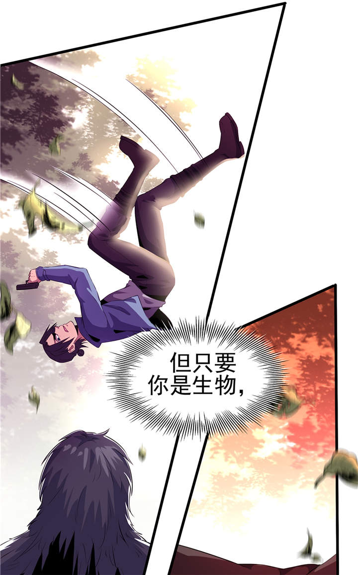 虫岭怪谈漫画,第50章：准备好了吗（第一季完结）2图